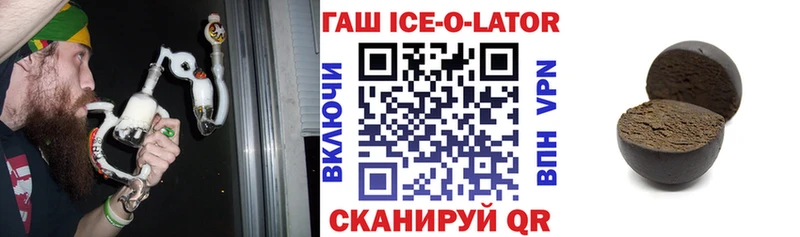 Продажа наркотиков Фёдоровский Гашиш Канабис Меф