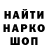 Кодеин напиток Lean (лин) Milkacosh _