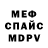 Кетамин VHQ Kristina Motyavina