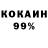 ГАШ гашик Jonah Brian