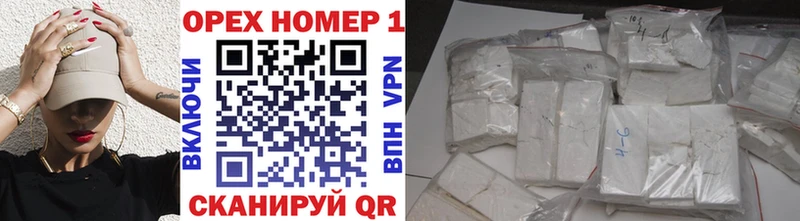 Cocaine VHQ  купить наркотик  Фёдоровский 