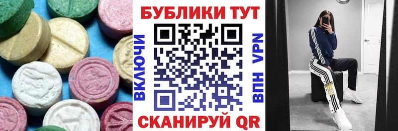 ЭКСТАЗИ Punisher  hydra tor  Фёдоровский  продажа наркотиков 