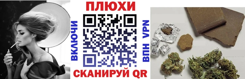 мега маркетплейс  Фёдоровский  ГАШ hashish 