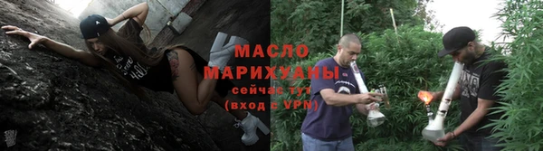 мяу мяу кристалл Богородск