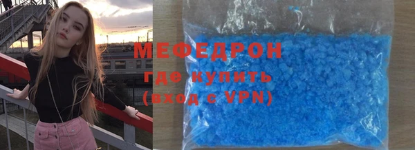 меф VHQ Богданович