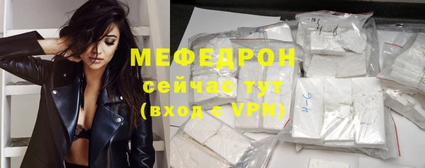 меф VHQ Богданович