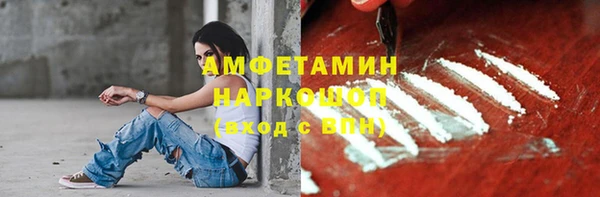 мяу мяу кристалл Богородск