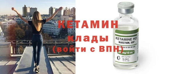 меф VHQ Богданович