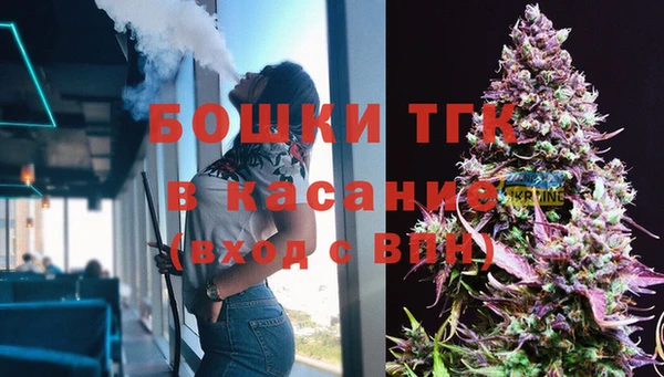 метамфетамин Бронницы