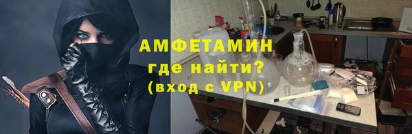мяу мяу кристалл Богородск