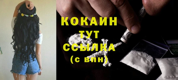 меф VHQ Богданович