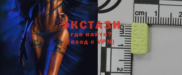 метамфетамин Бронницы