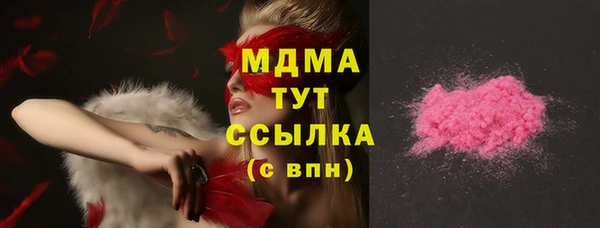 мяу мяу кристалл Богородск