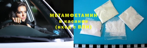 кокс Бородино