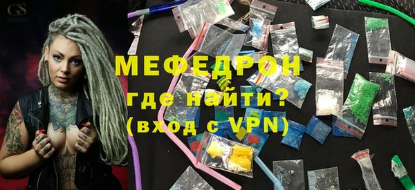 меф VHQ Богданович