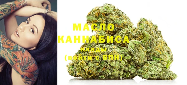 метамфетамин Бронницы
