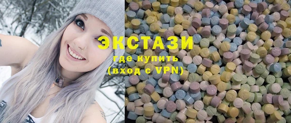 мяу мяу кристалл Богородск