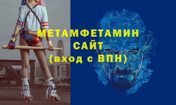 мяу мяу кристалл Богородск