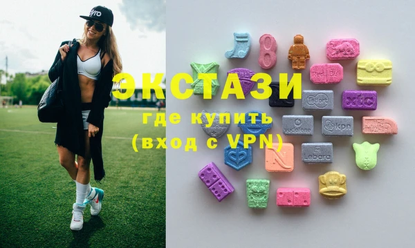 метамфетамин Бронницы