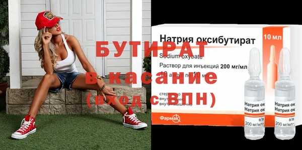 мяу мяу кристалл Богородск