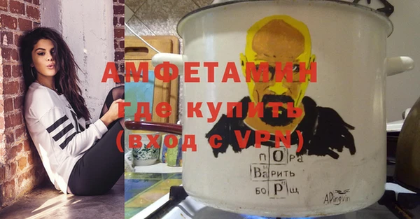 мяу мяу кристалл Богородск
