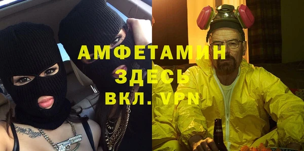 меф VHQ Богданович