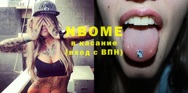 кокс Бородино