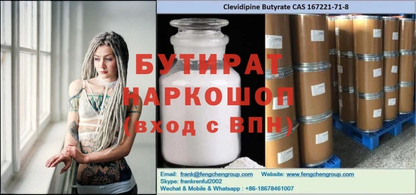 меф VHQ Богданович