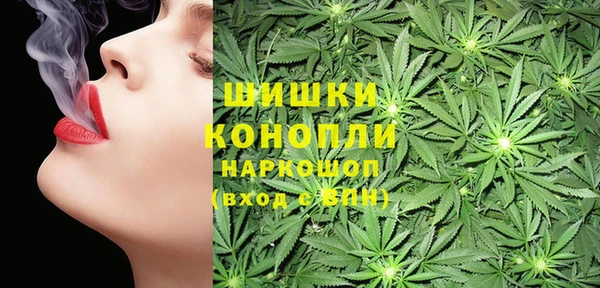 мяу мяу кристалл Богородск