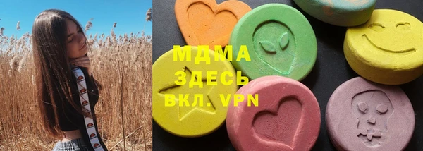 мяу мяу кристалл Богородск