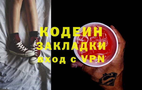 мяу мяу кристалл Богородск