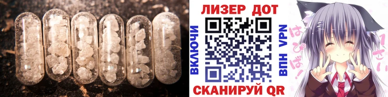 Лсд 25 экстази кислота  дарнет шоп  гидра ссылки  Фёдоровский 