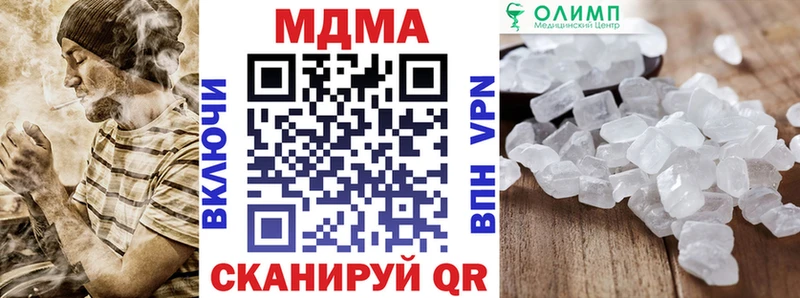MDMA кристаллы закладка Фёдоровский