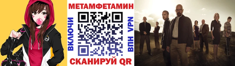 продажа наркотиков  Фёдоровский  mega ТОР  Первитин винт 