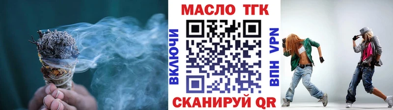 Дистиллят ТГК вейп Фёдоровский